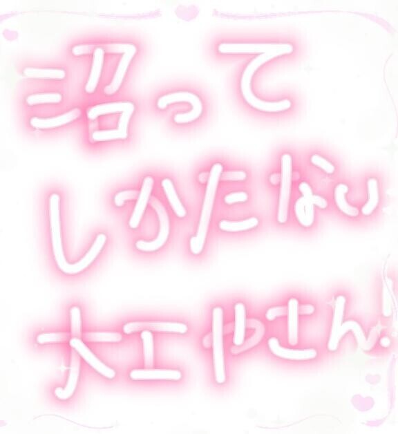 21日、びっくりしたよ！！！！！！??