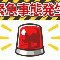 みに