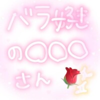 れのあ
