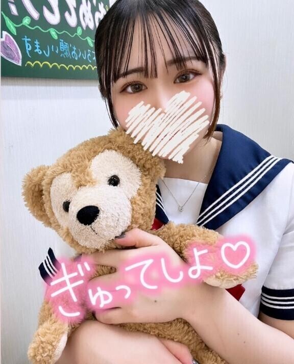 ぎゅっ?