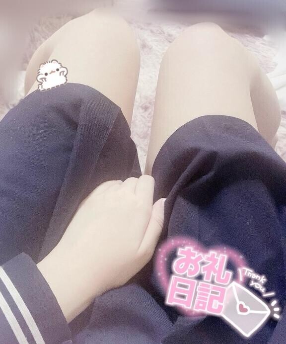 お礼??