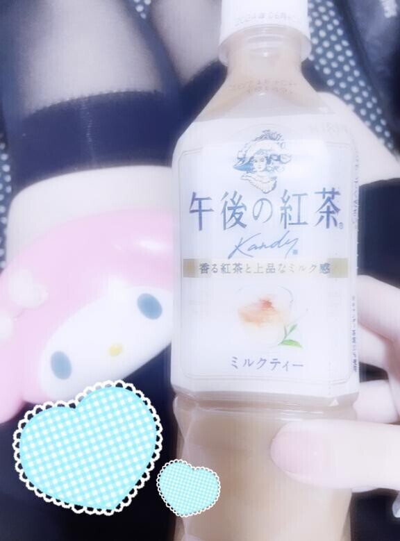 ほっとするよね?
