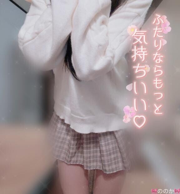 ?お仕事終わりに??