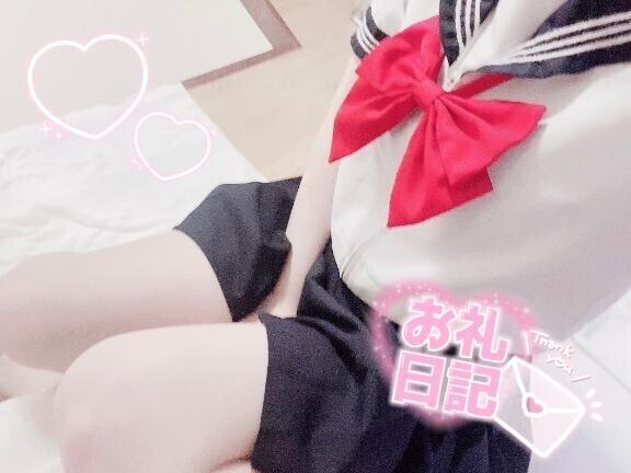 昨日のお礼??