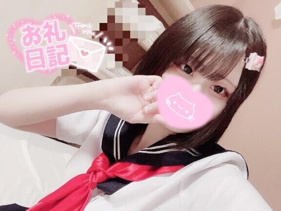 お礼??