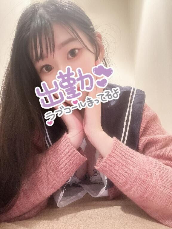 あと2日?
