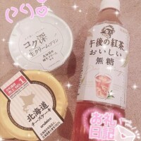 てん