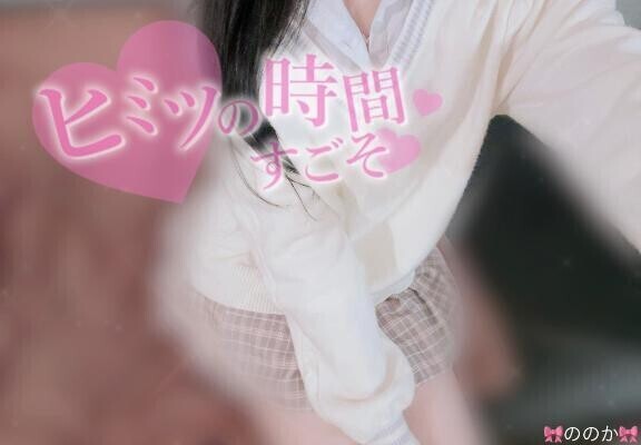 ?ラストまで???