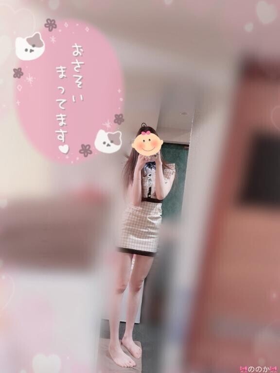 ?後半戦??