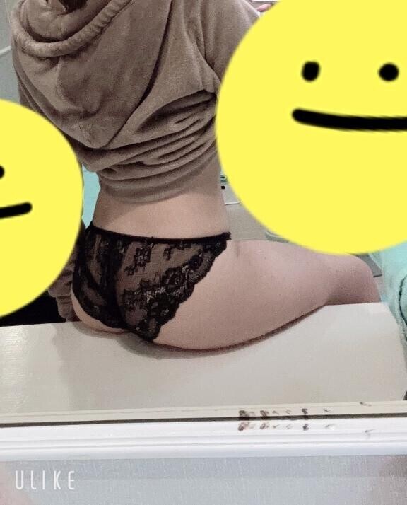 おちり?