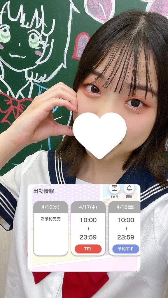 完売???