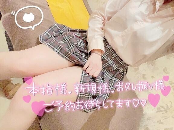 お久しぶりです?