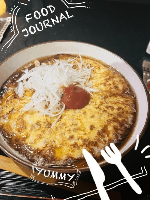 晩酌
