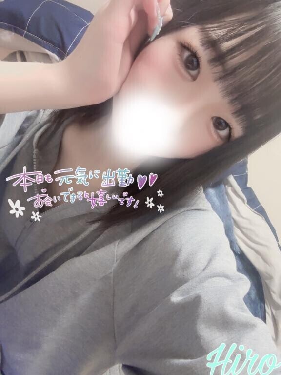 いっぱい?