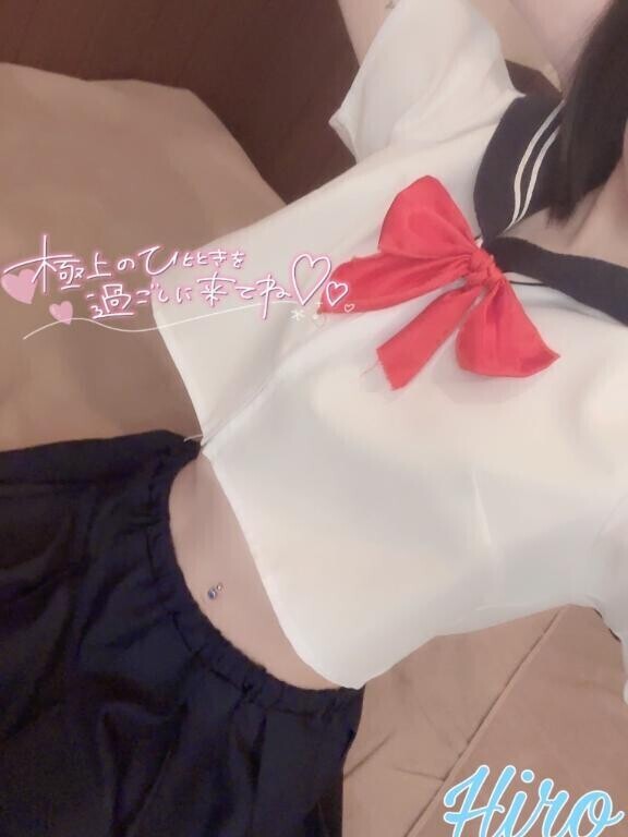 あとすこし?