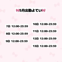 てん