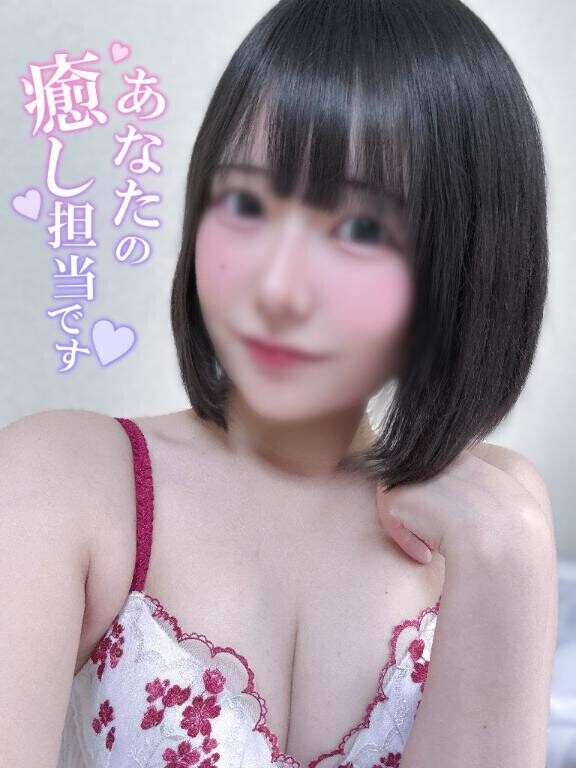 初めまして?