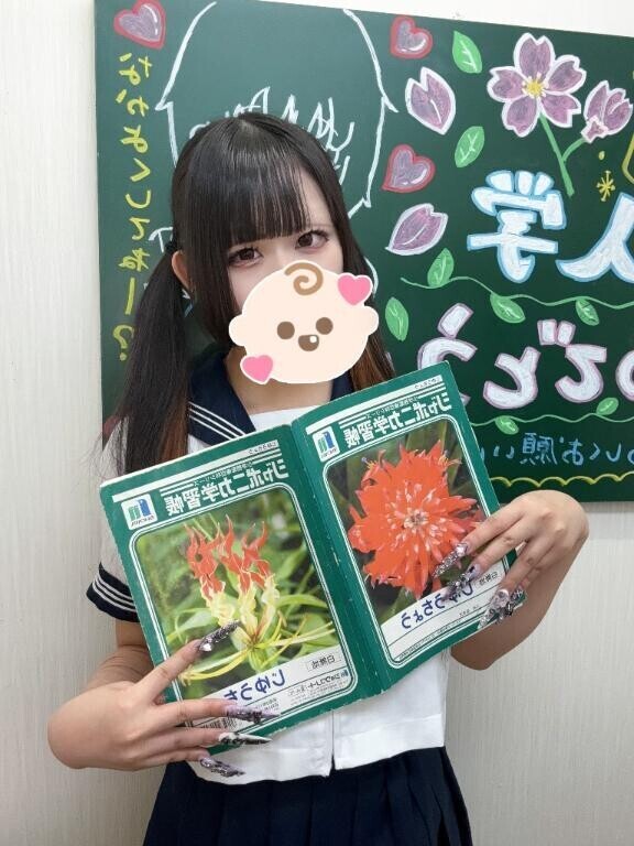 おはよ(??? ?? ???)