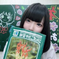 まなか