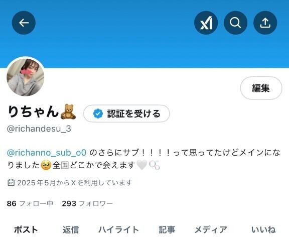 ???