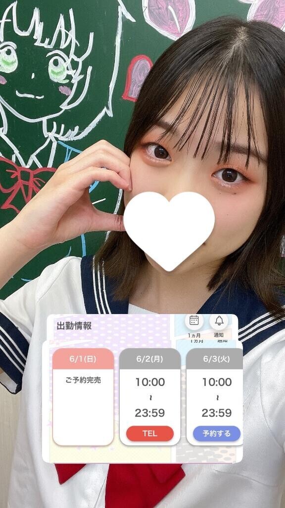 初日！完売?