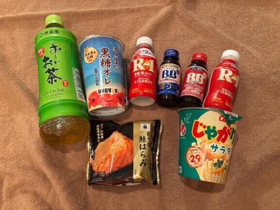 お礼?