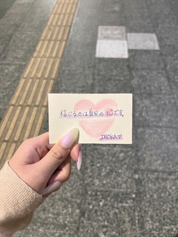 占い??