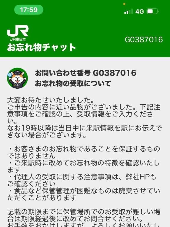 いぇーいいい！！！！