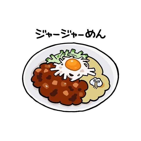 3日目！