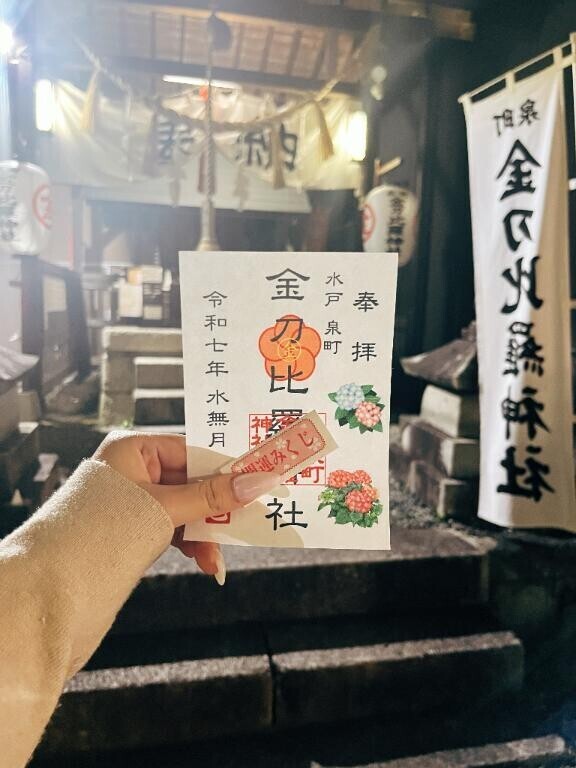 神社?