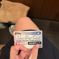 さやか