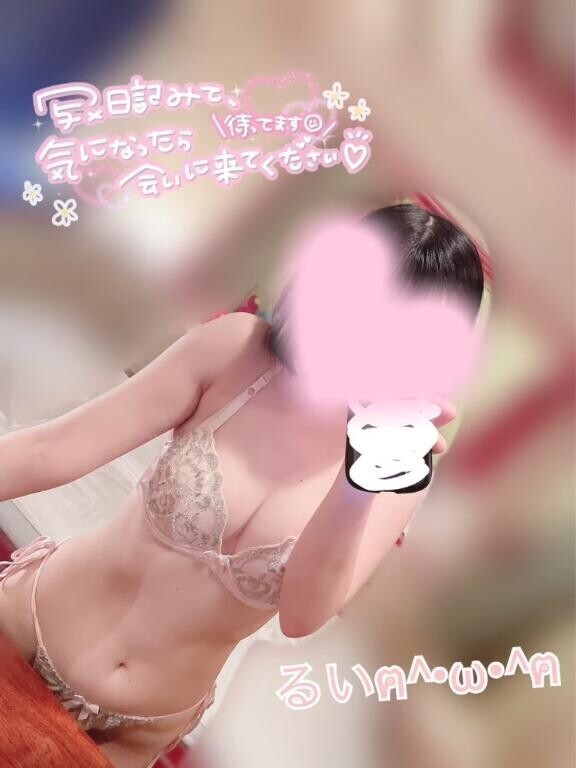 はじめましてっ！