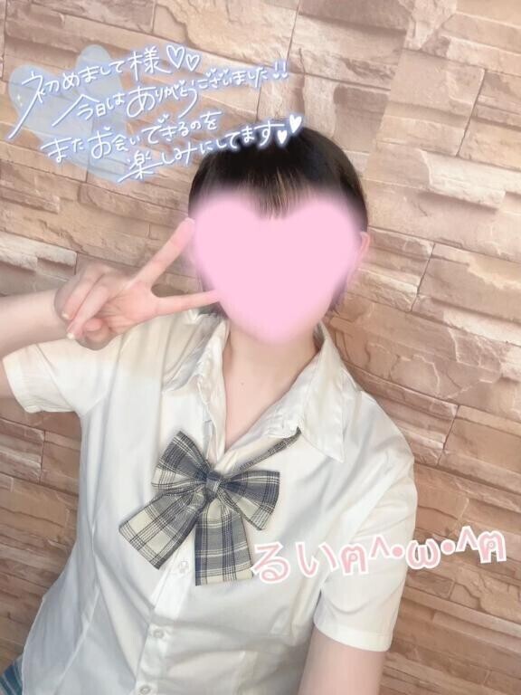 お礼?