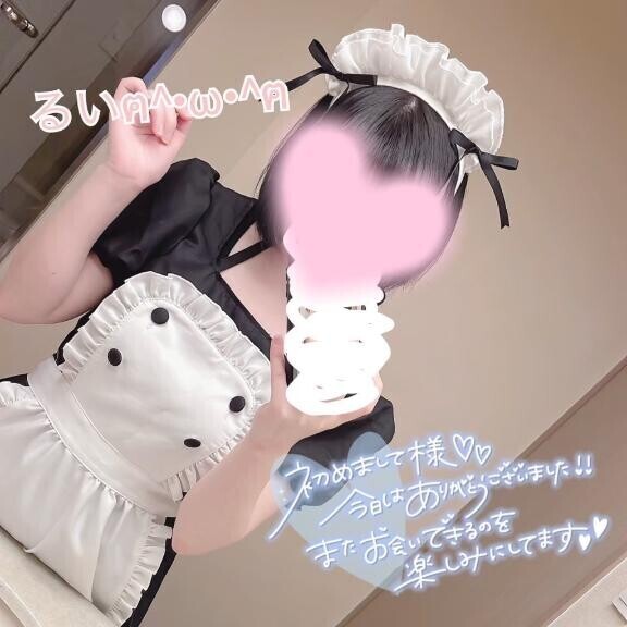 お礼?