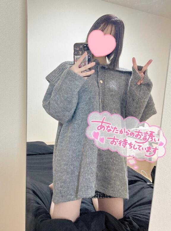 残りあと少し?