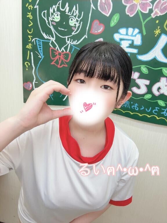 登校2日目?