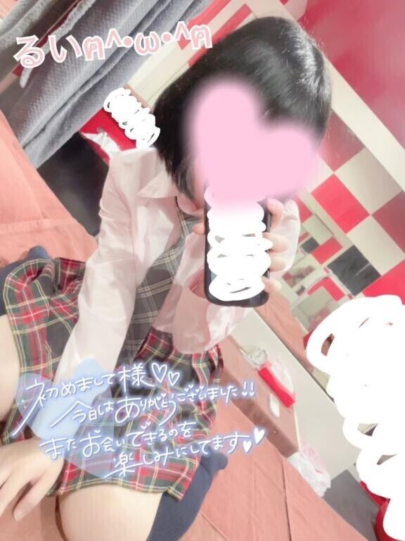 お礼?