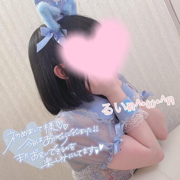 お礼?
