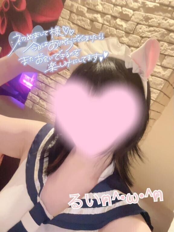 お礼?