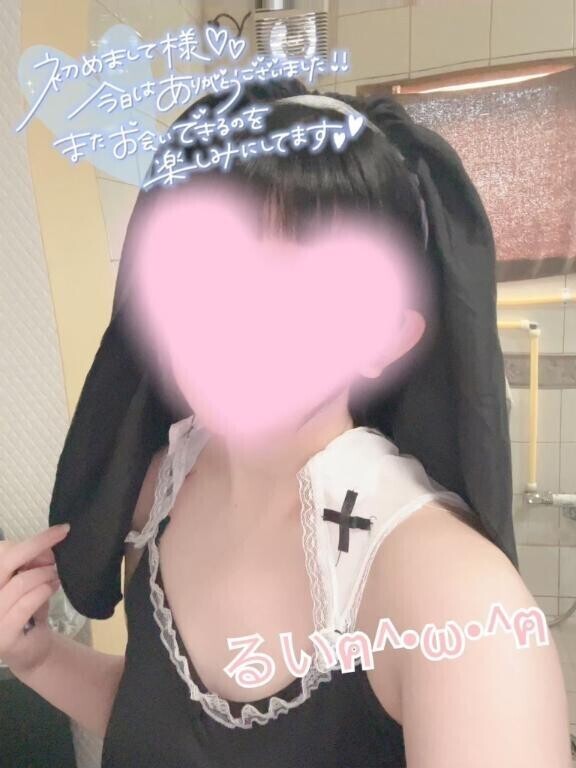 お礼?