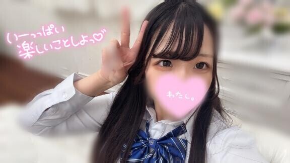明日から?