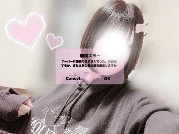 ねむねむにゃんこ