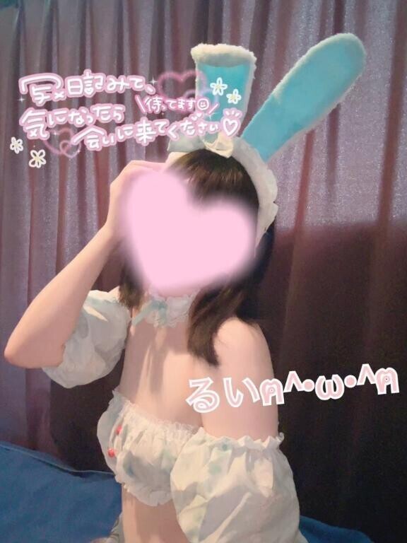 期間限定に弱い？