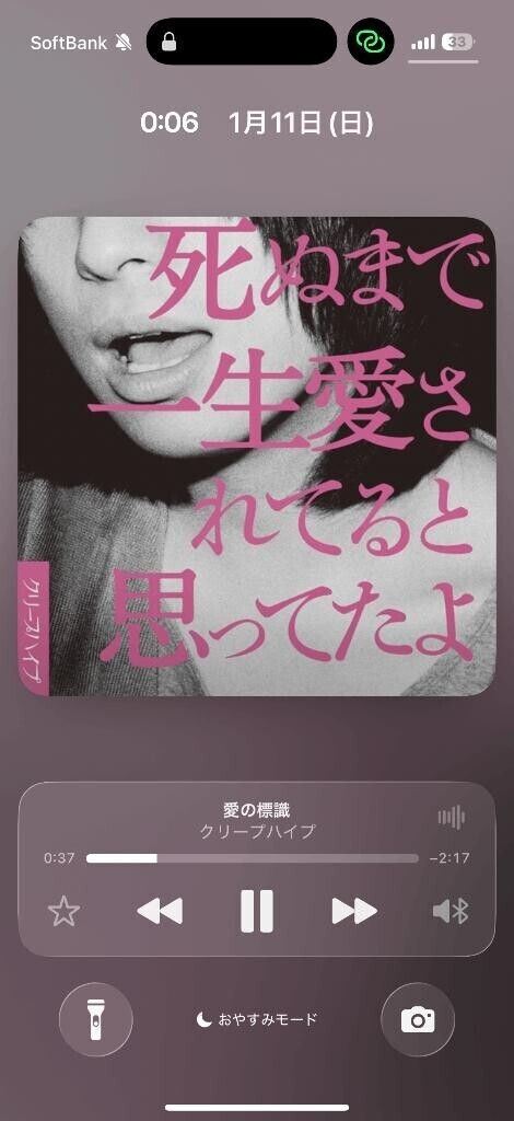 最近の流行り～??