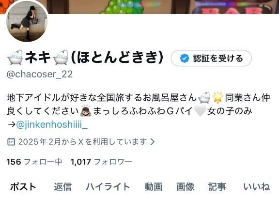 実は！！！！？！