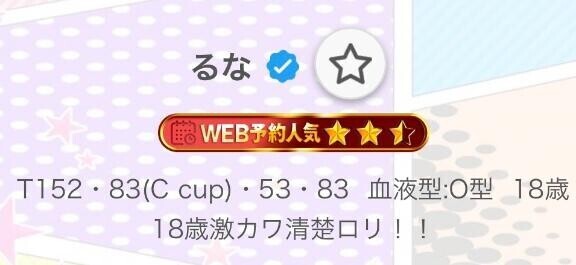 Web予約ありがとうございます??????