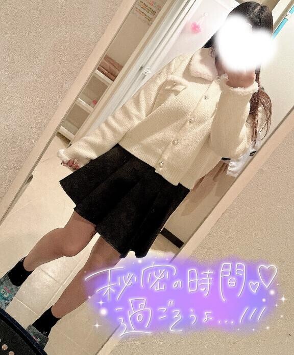 びしょびしょなの