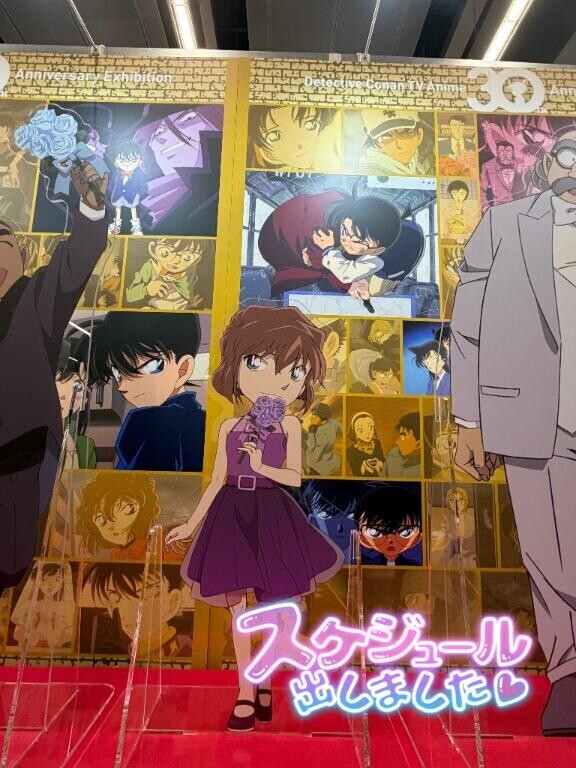 出勤のお知らせ????