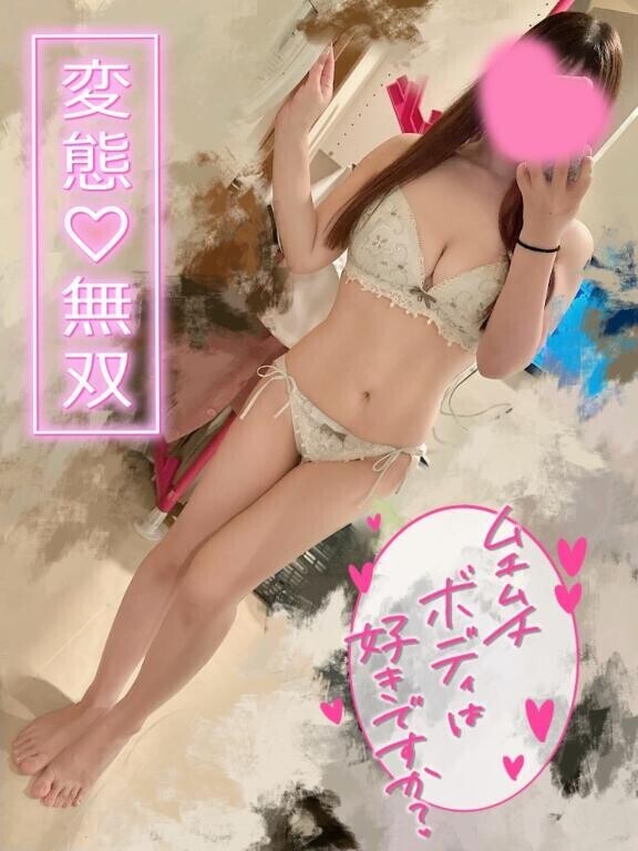 むちむちエロボディ?