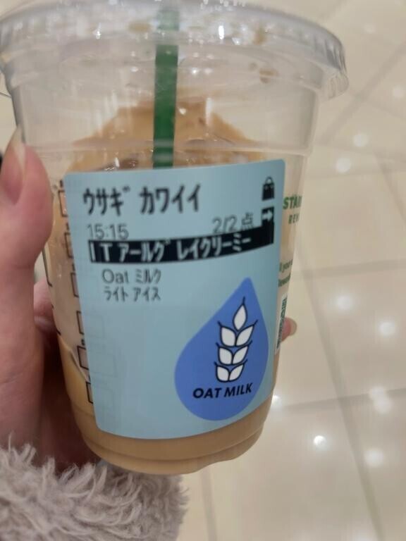 差し入れ大事にしてます?